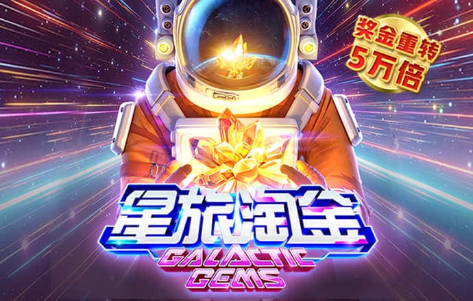 乐博体育app官网下载